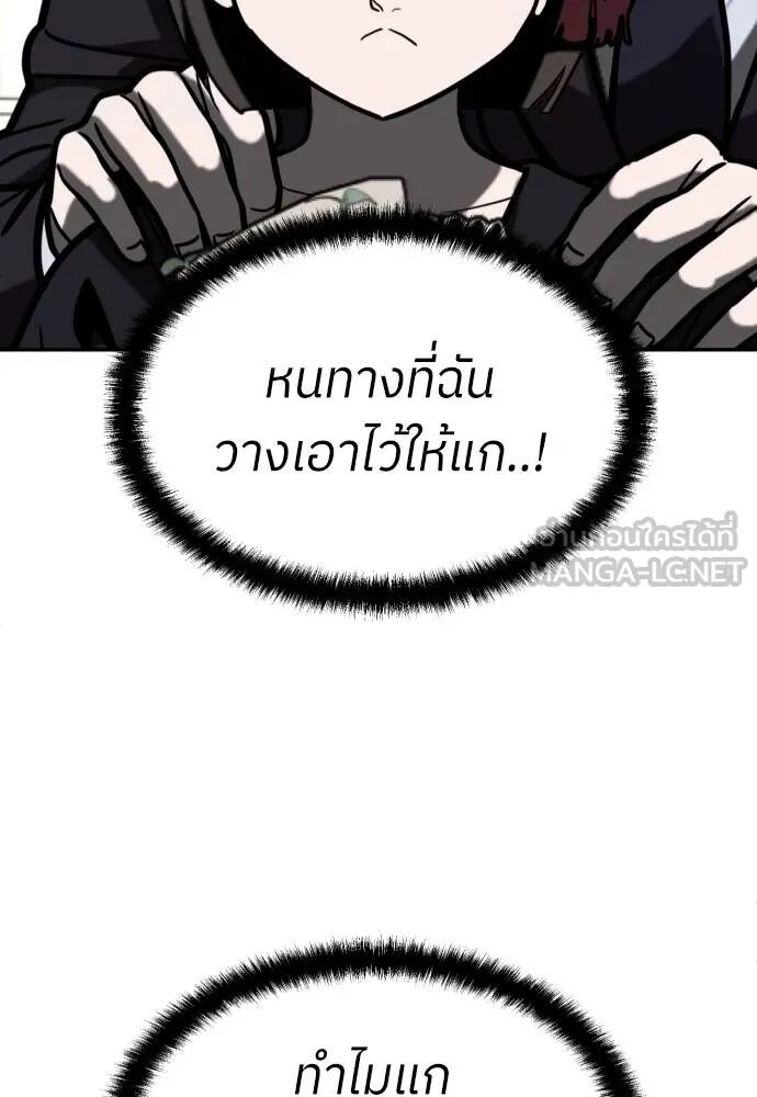 หน้า 96