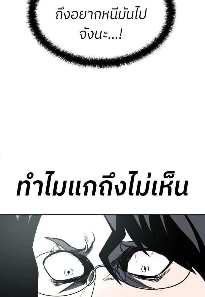 หน้า 97