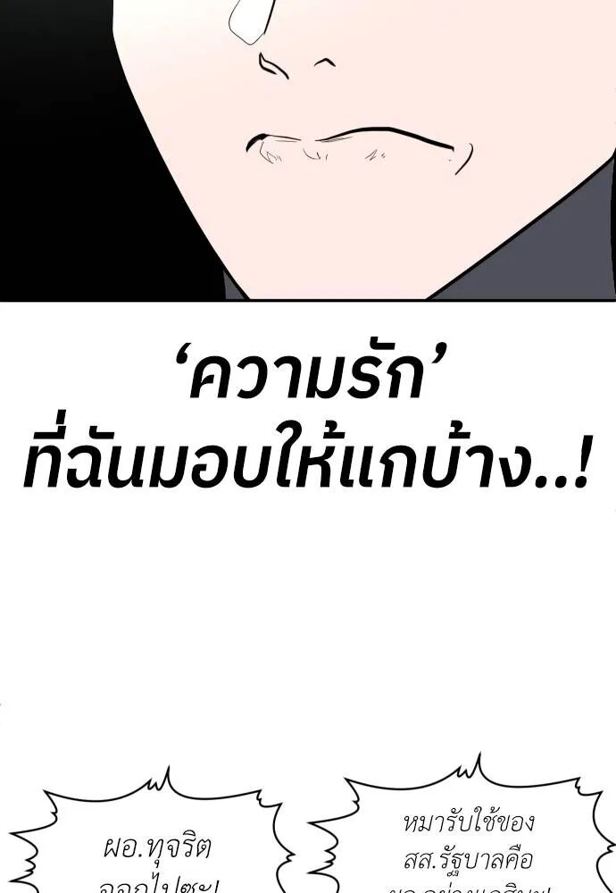 หน้า 98