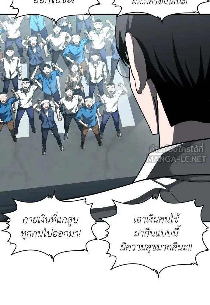 หน้า 99
