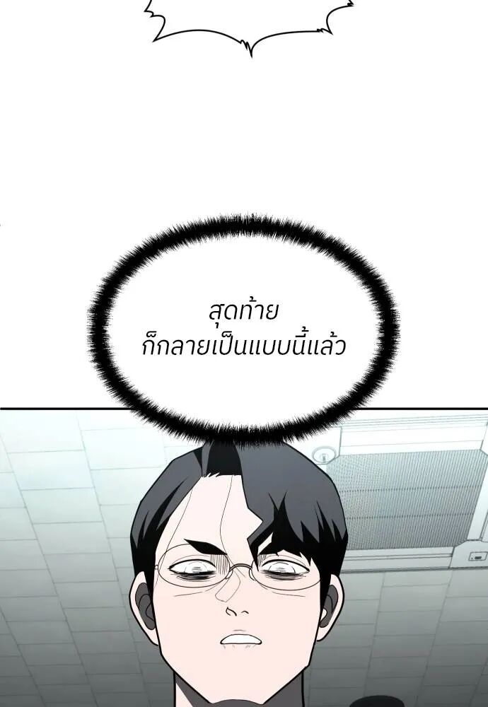 หน้า 101