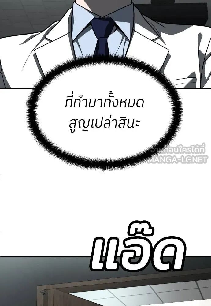หน้า 102