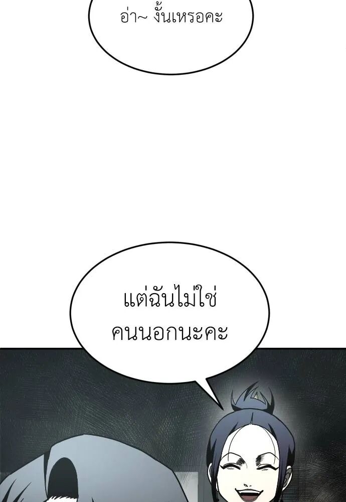 หน้า 106