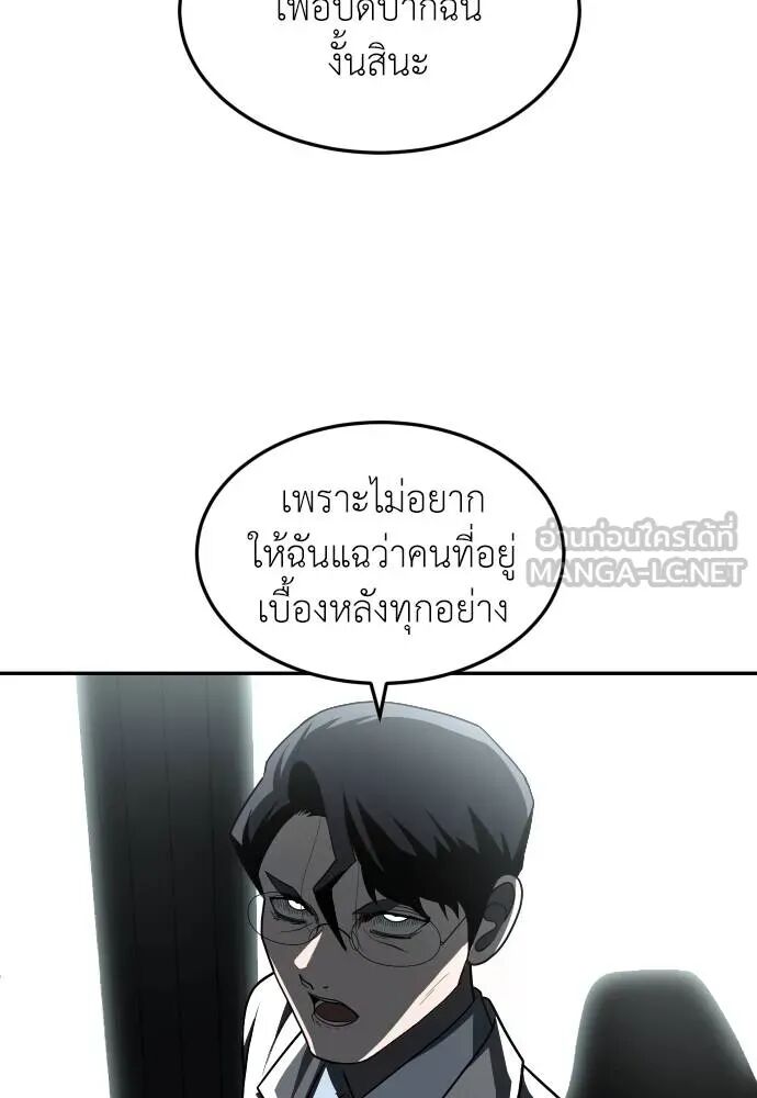 หน้า 111