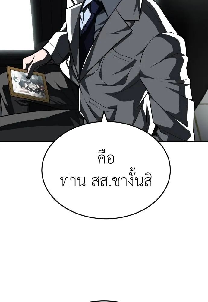 หน้า 112