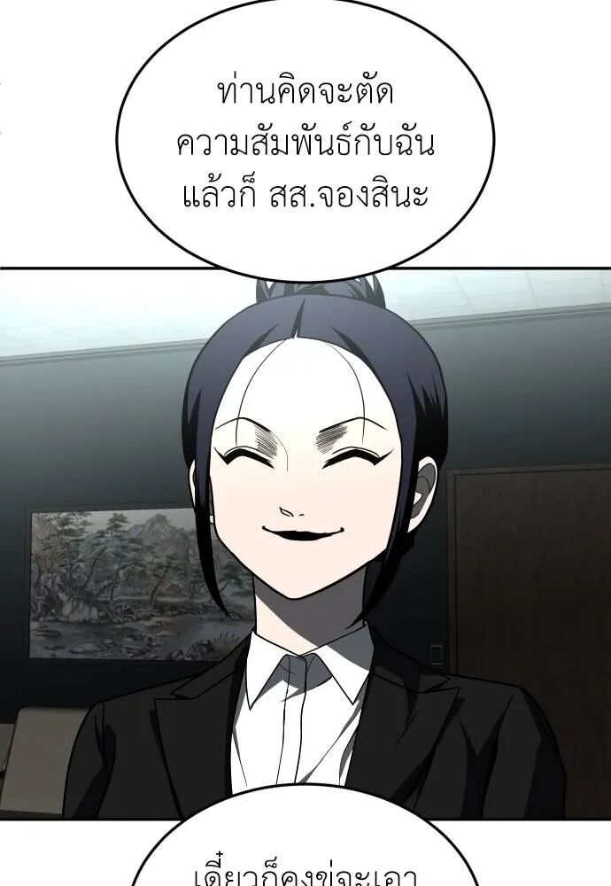 หน้า 113