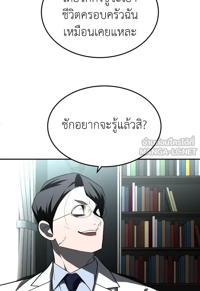 หน้า 114