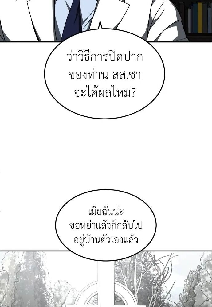 หน้า 115