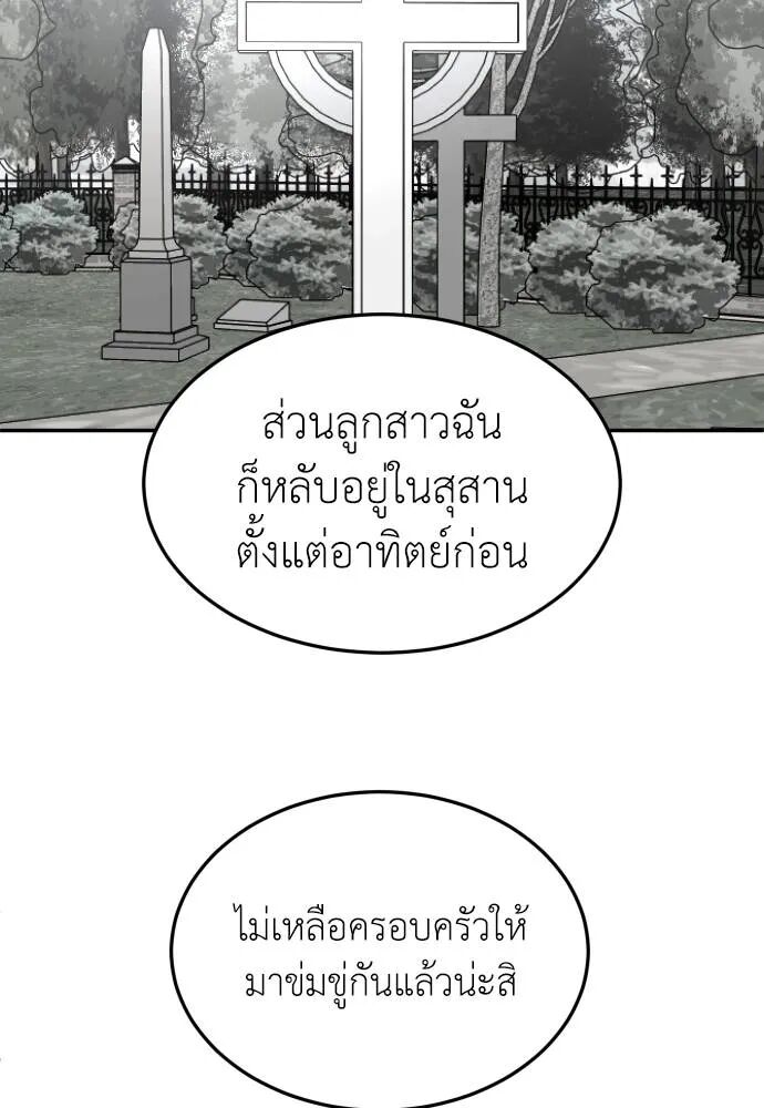 หน้า 116
