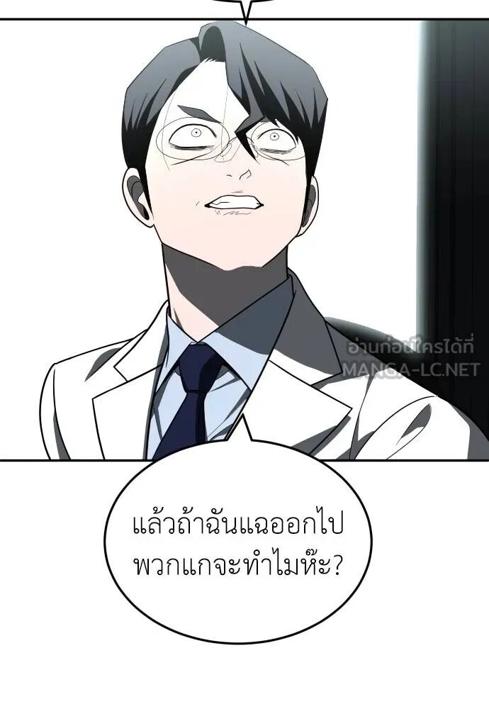 หน้า 117