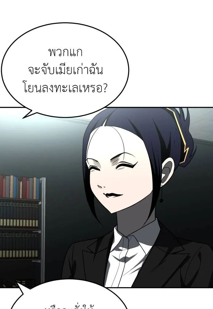 หน้า 118