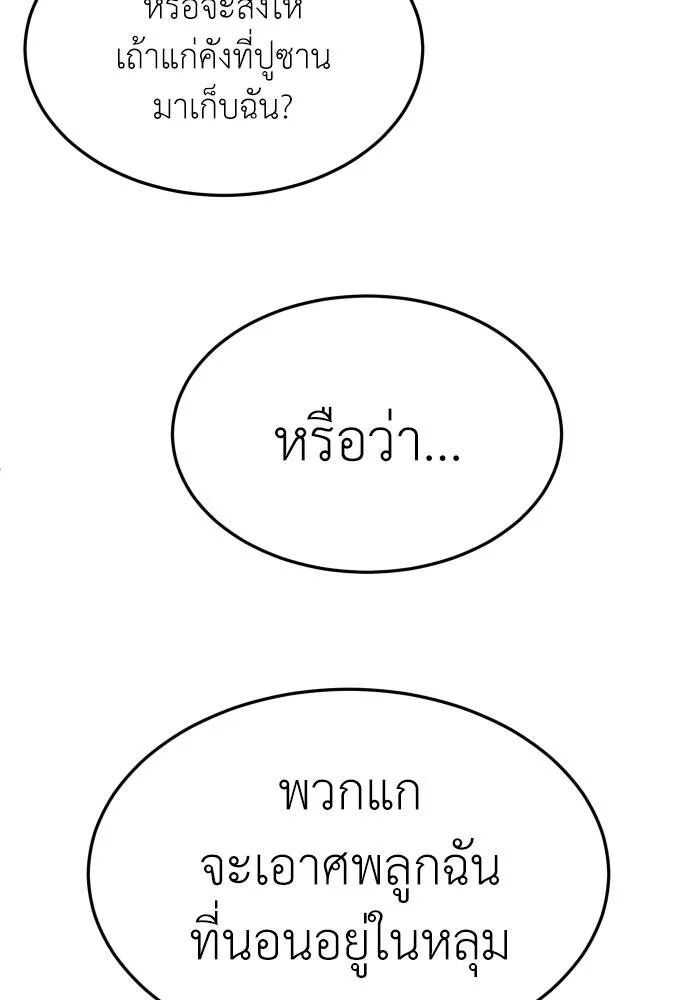 หน้า 119