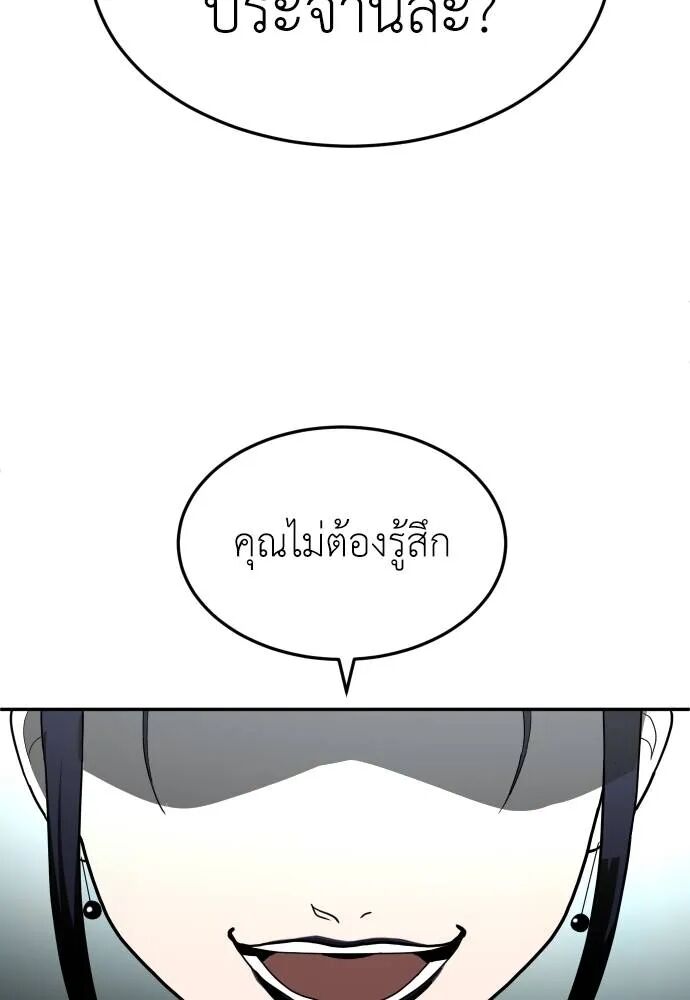 หน้า 121