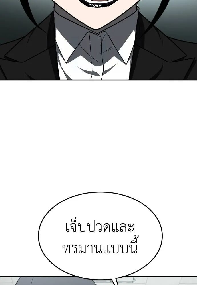 หน้า 122