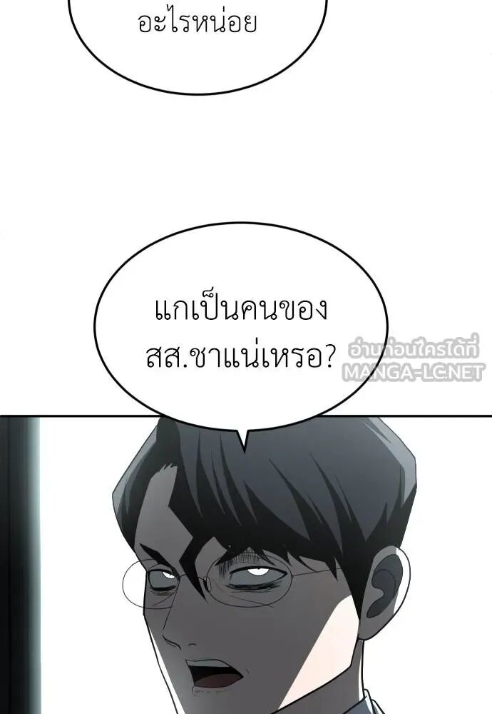 หน้า 129
