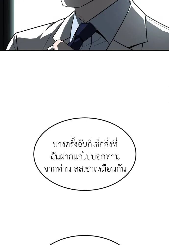 หน้า 130