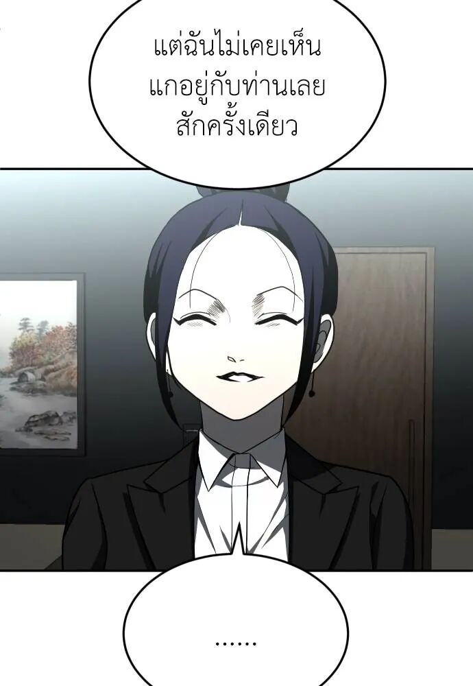 หน้า 131