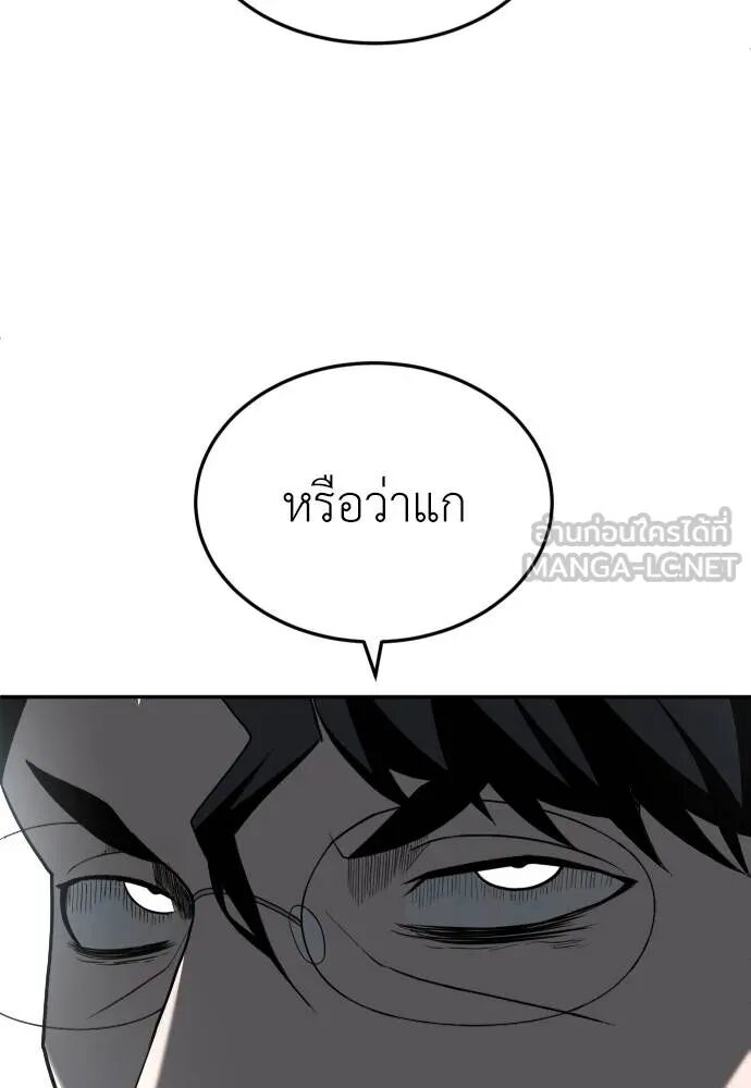 หน้า 132