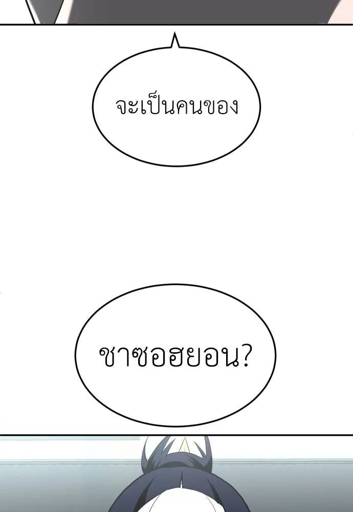 หน้า 133