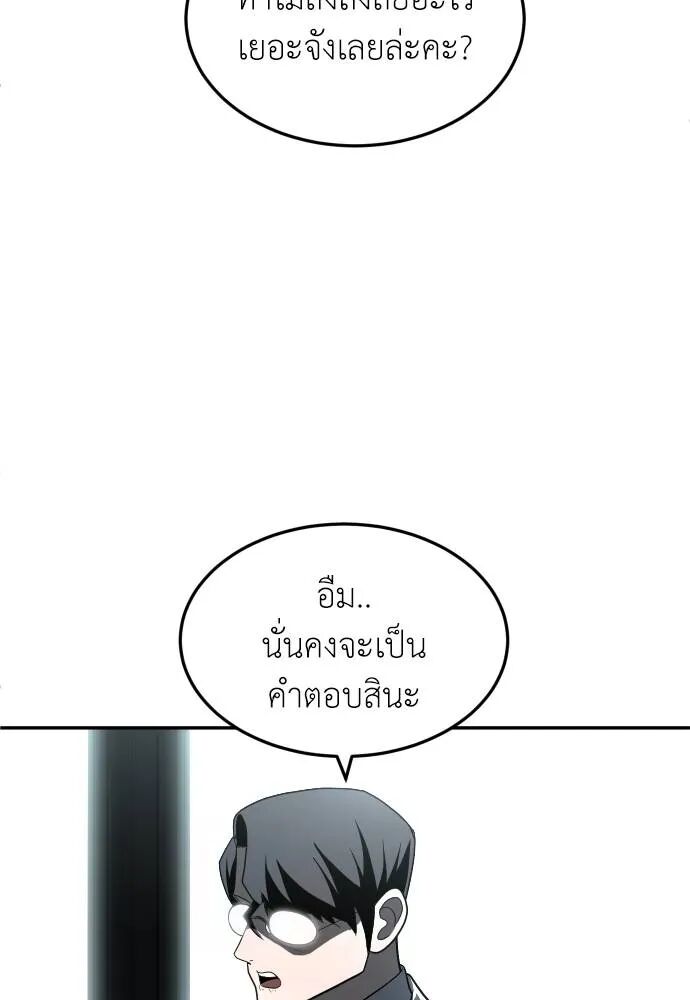 หน้า 136