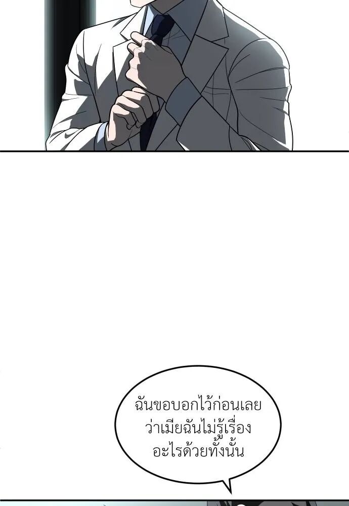 หน้า 137