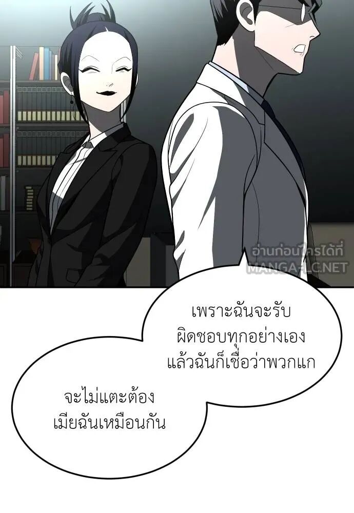 หน้า 138