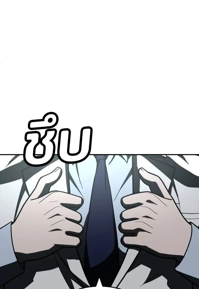 หน้า 139