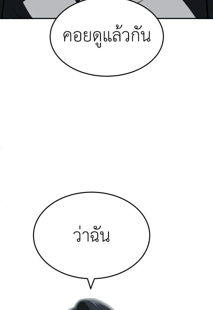 หน้า 140