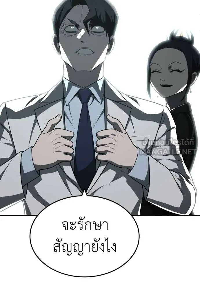 หน้า 141