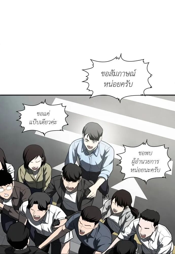 หน้า 142