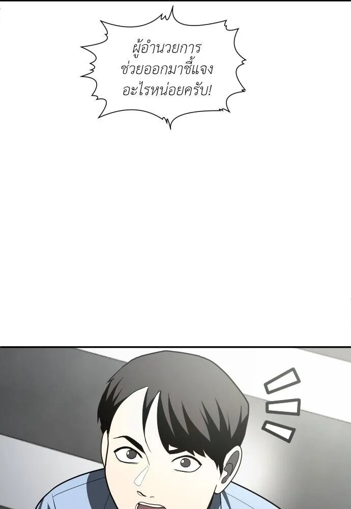 หน้า 143