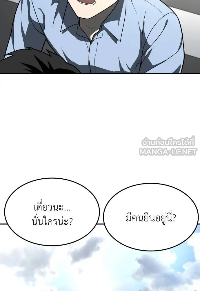 หน้า 144