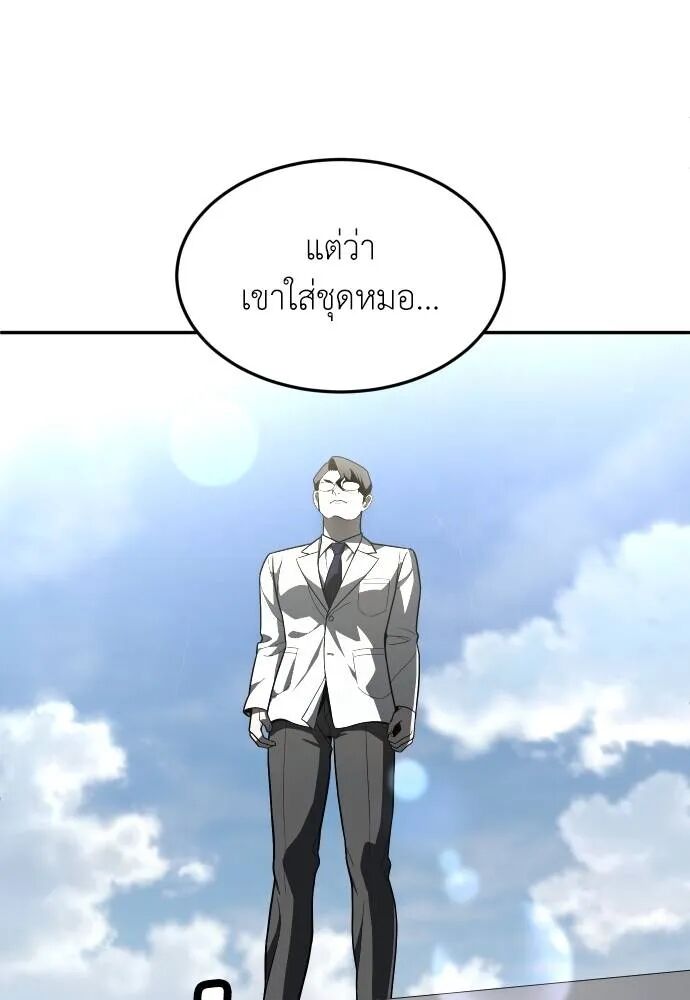 หน้า 146