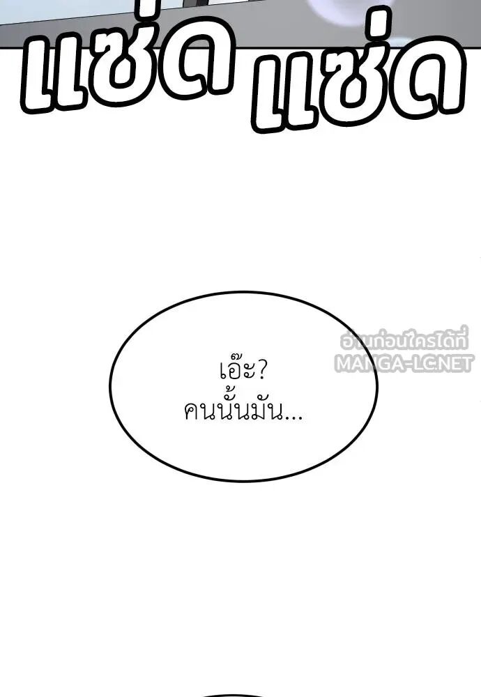 หน้า 147