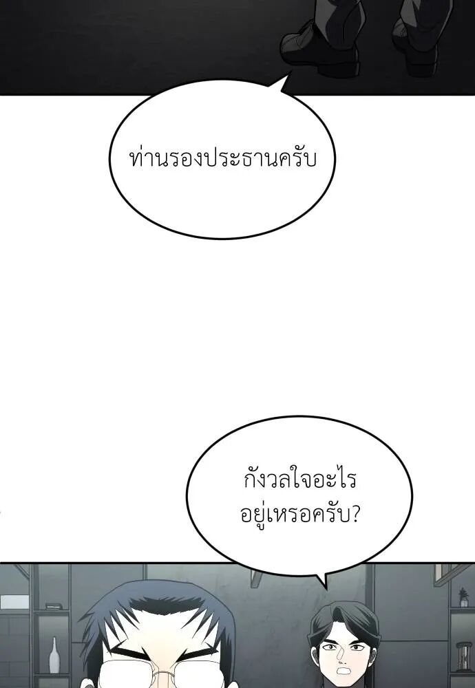 หน้า 163