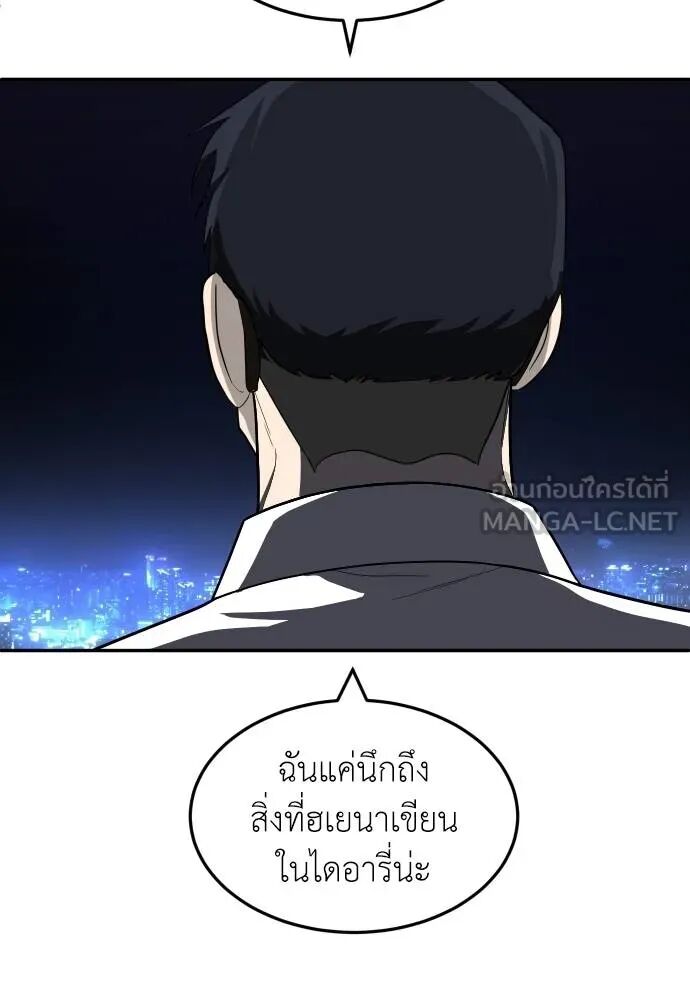 หน้า 165