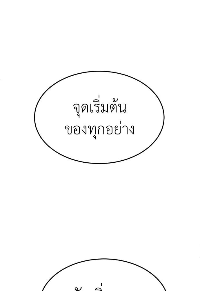 หน้า 166