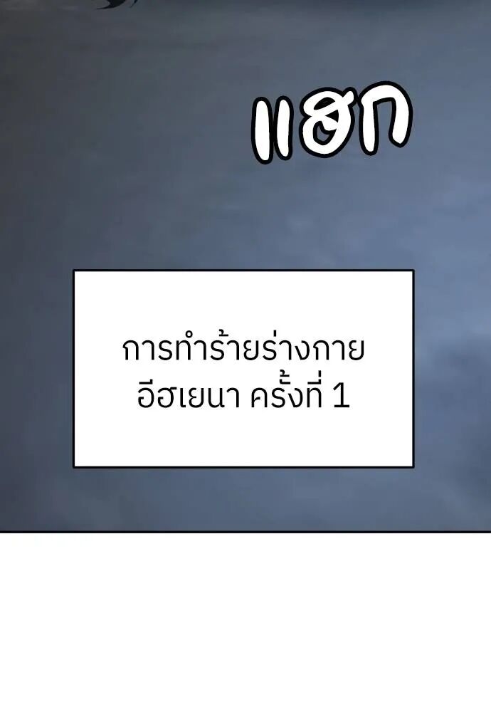 หน้า 169