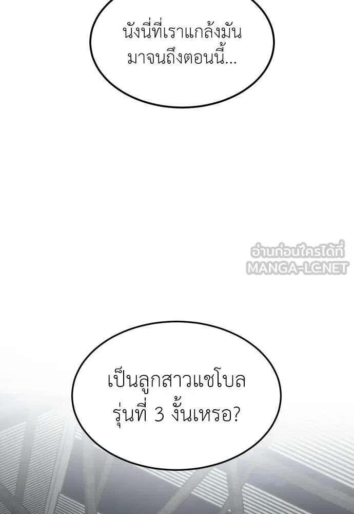 หน้า 171