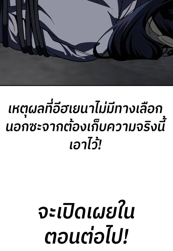 หน้า 173