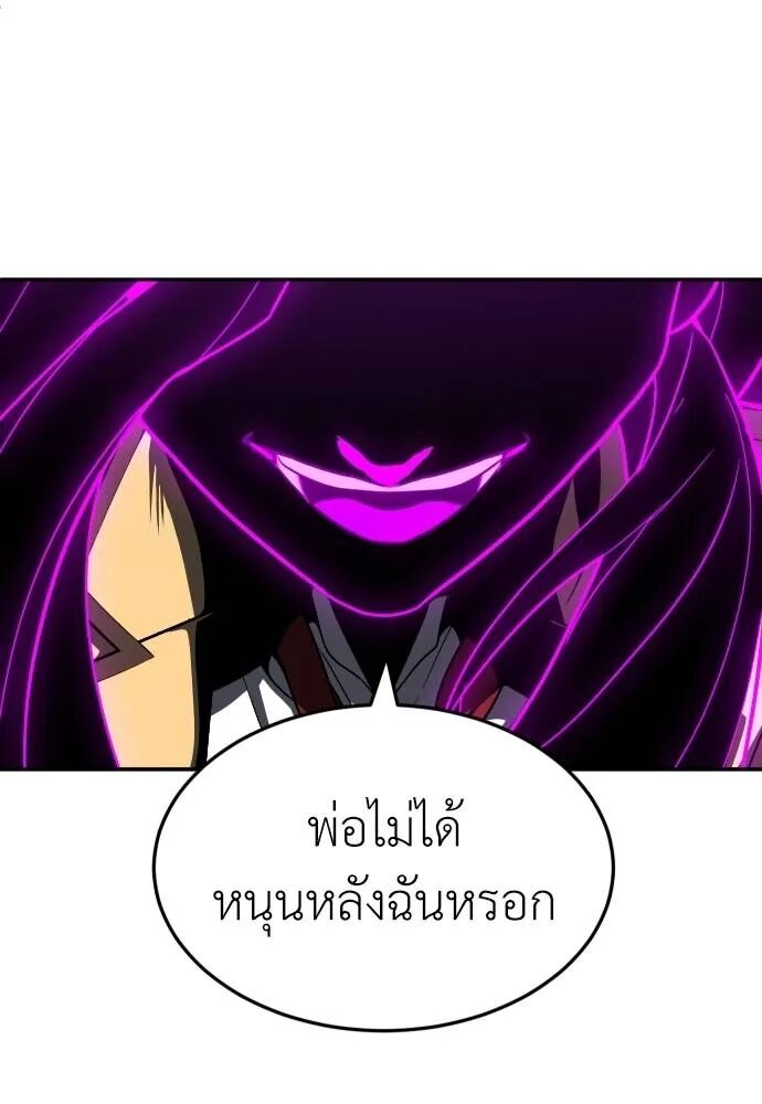 หน้า 82