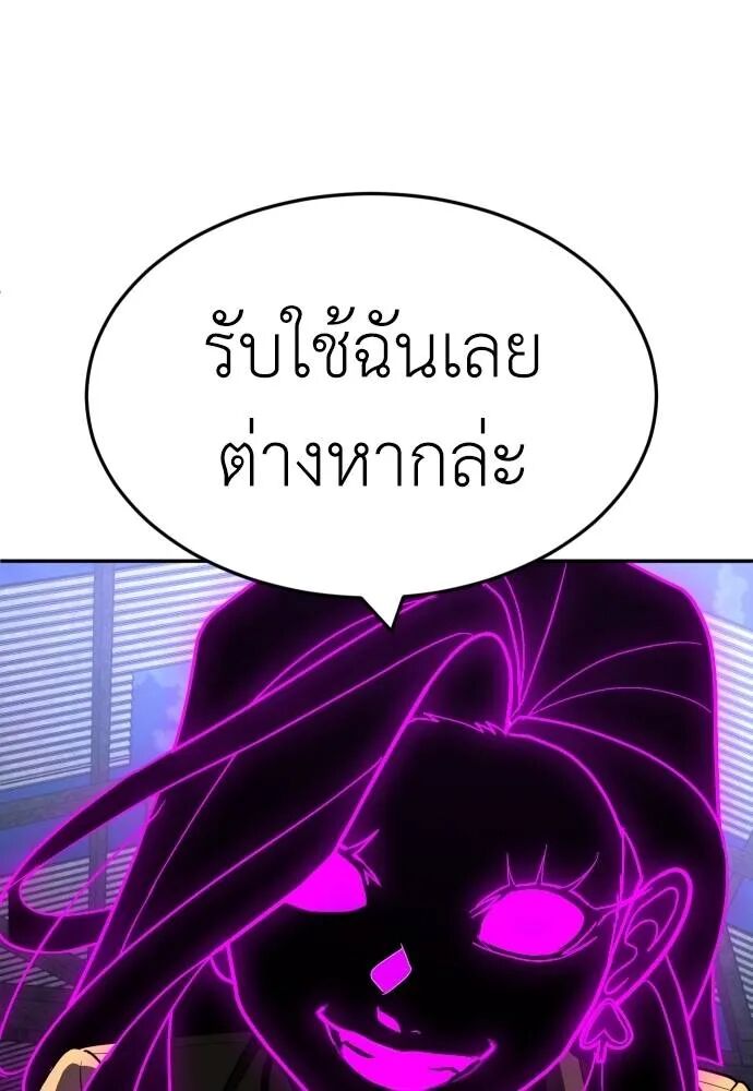 หน้า 83