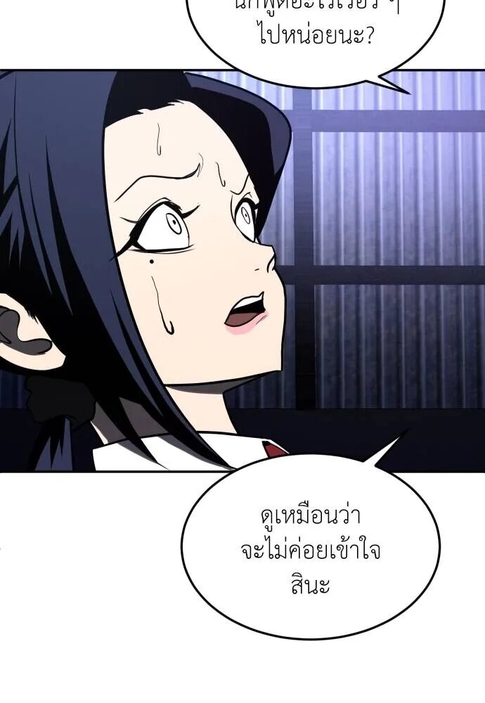 หน้า 85