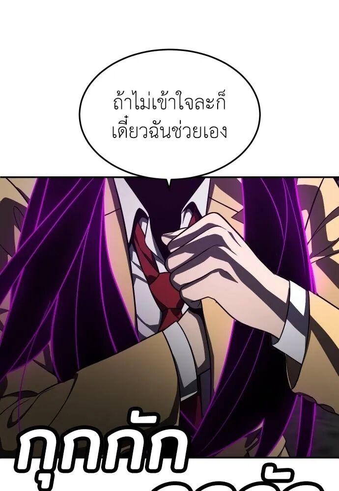 หน้า 86