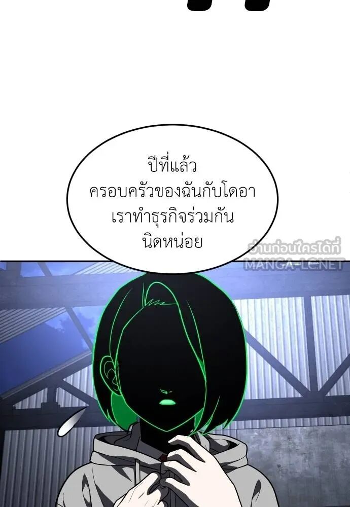 หน้า 93