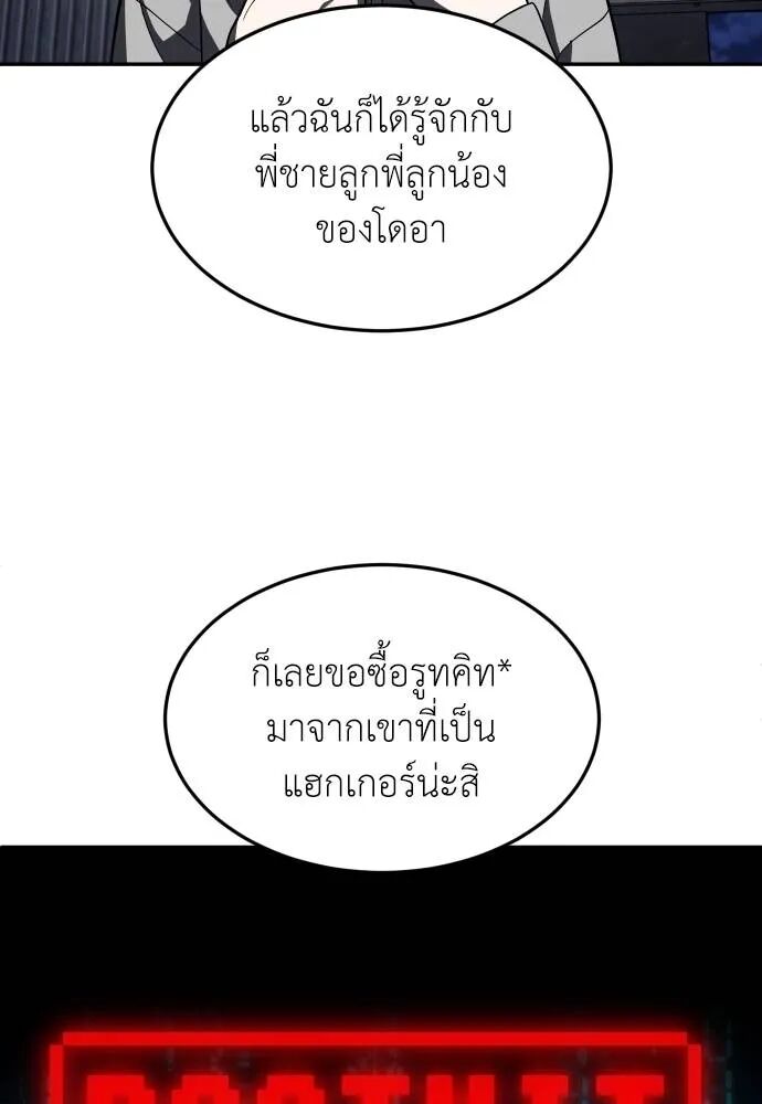 หน้า 94