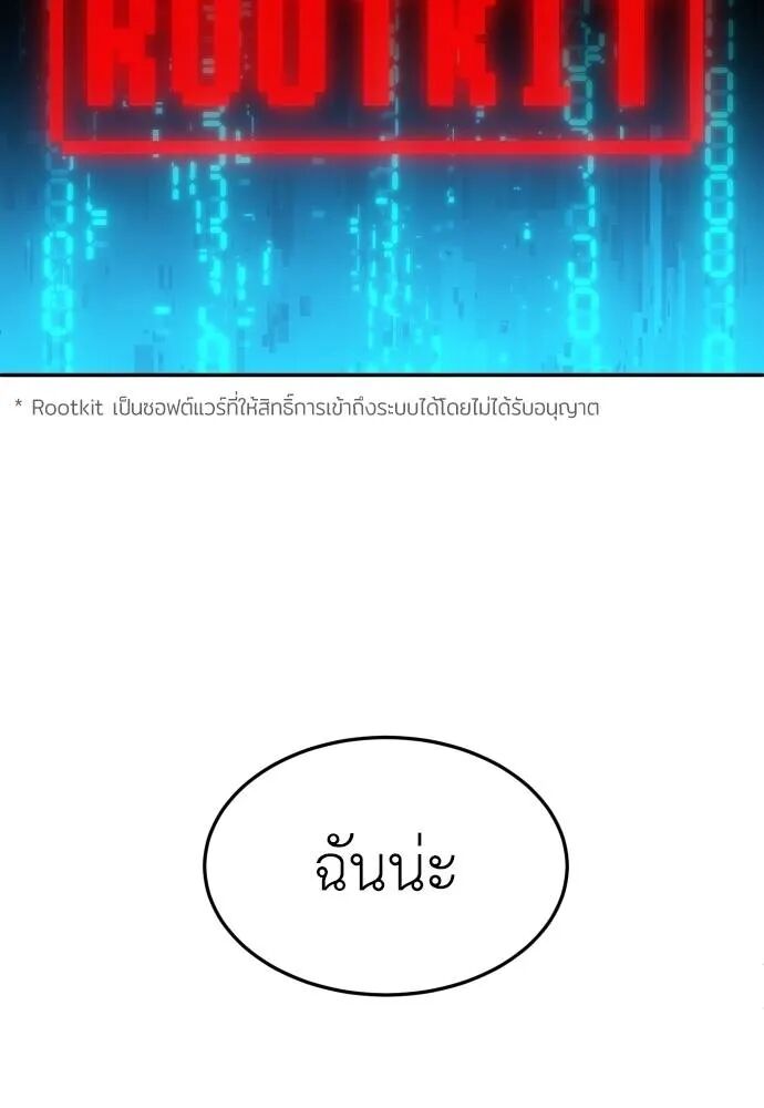 หน้า 95