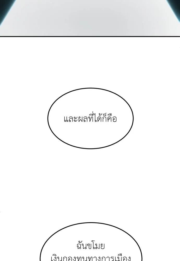 หน้า 97