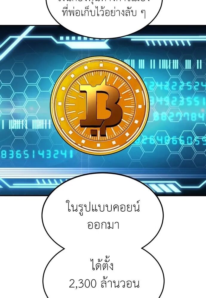 หน้า 98
