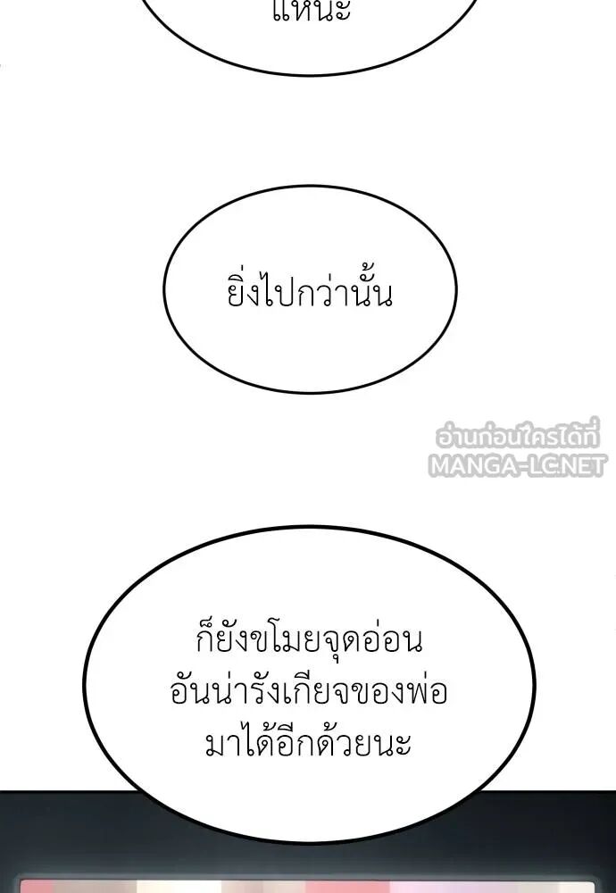หน้า 99